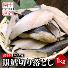 �₽�� �؂藎�Ƃ� 1kg ���� �₾�� ��L ��^�� �ؗ��Ƃ� �󂠂� �Ă��� �H�� �[�H �Ⓚ �� ���� �ƒ�p �����Ă� �A�E�g���b�g ������