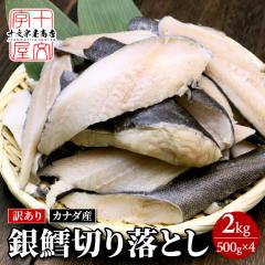 �����I�ׂ� �₽�� �؂藎�Ƃ� 500g�~4 �����E�����Ђ� �₾�� ��L ��^�� �����Ђ� �ؗ��Ƃ� �󂠂� �Ă��� �H�� �[�H �Ⓚ �� ���� ��