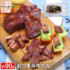 �����O�� ���^�� �X���[�N ���؂肨�܂݋����� ��30g�~3�� ���[���֑������� �퉷�ۑ�OK ��䖼�� �{�� ����� �� �L�����v ������ ��