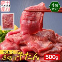 ^ 󂠂   XCX ؂ 2kg 500g~4 ؂藎Ƃ Ԑg `s nd  o[xL[  BBQ { ^