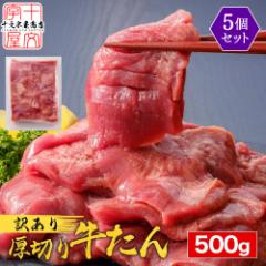 ^ 󂠂   XCX ؂  2.5kg 500g~5 ؂藎Ƃ Ԑg `s nd  o[xL[  BBQ {