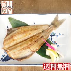 �Ɋ��̃x�[�����O�C �����Ƃ�Ȃق��� ���T�C�Y5���Z�b�g 350�`400g �A�����J�Y ���V�A�Y �A���X�J�Y �������� �z�b�P �J������ ���� ��