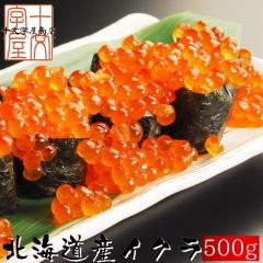 �k�C���Y �C�N���ݖ��Ђ� 500�� �������� ������ �Ɩ��p �����p �N���N�n ���Ε� ��Ε� �T�P ���� �� ���� �M�t�g �䒆�� ������ �Ⓚ��