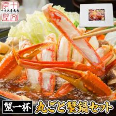 �y�ŒZ�ܖ�����2025�N12��31���`�z�J�b�g�ς� ���Y���C�K�j �܂邲�Ƃ��ɓ�Z�b�g ���ɂ݂��t�� 1�� ���d�ʖ�550g  �I���X �������H ����