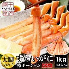 ���� �T�C�Y �{�C�� �Y���C�K�j �|�[�V���� 1kg(15�{�~2) ���r �ނ��g �r �� �I �J�j ���� ���킢���� �Y���C�I �J�b�g�ς� �M�t�g ����