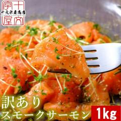 �X���[�N�T�[���� �؂藎�Ƃ� 500g�~2�� 1kg  �󂠂� �Ɩ��p �Ⓚ �X���C�X ���܂� ���H�p  �ؗ��� �[�� �h�g �Ⓚ �[���� �� ���p �T