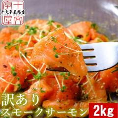 �X���[�N�T�[���� �؂藎�Ƃ� 500g�~4�� 2kg  �󂠂� �Ɩ��p �Ⓚ �X���C�X ���܂� ���H�p  �ؗ��� �[�� �h�g �Ⓚ �[���� �� ���p �T