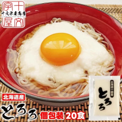 �R�� �Ƃ�� �Ⓚ ������ 40g�~20�� �Ƃ��� ��܂����� �p�b�N �X�[�p�[ ���� ���� �Ɩ��p ���Y�� ���}�R�[�t�[�Y �Ⓚ�Ƃ��LFC40