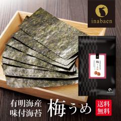 �C�� �󂠂� �L���Y ���ߊC�� �~�C�� ���t���C�� 8��96�� 2�Z�b�g ���[���� �������� ���t���C�� �����C�� ���C�� ���ɂ��炸 ���̂�