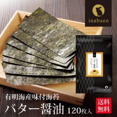 �C�� �󂠂� �L���Y �o�^�[�ݖ��C�� ���t���C�� 8��120�� ���[���� �������� ���t���C�� �����C�� ���C�� ���ɂ��炸 ���̂� ���t�C�� 