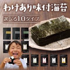 �C�� �L���C�Y ���t���C�� 10��ނ���I�ׂ� ���[���֑������� �v���~�A�����t���C�� ������ ���t�C�� ���t���̂� ���т̂��� �󂠂菤�i