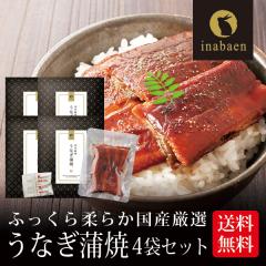 ���Ȃ� ���Y���Ȃ����� 70g 4�Z�b�g ���[���� �������� ���Y �V �E�i�M ���ď퉷�ۑ� ���g���g�E�� �y�p�̉N�̓� ���т̂��Ƃ� �v���[