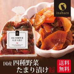 �Е� ���Y �l���؂��܂�Ђ� 180g ���[���֑������� ���Y���܂�Ђ� �Ђ��� ���Ђ��� �M�t�g ���蕨 �v���[���g ���� ���� ���j�� ���z