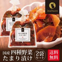 �Е� ���Y �l���؂��܂�Ђ� 180g 2�܃Z�b�g ���[���֑������� ���Y���܂�Ђ� ���Ђ��� ���蕨 �v���[���g ���� ���� ���j�� ���z���j