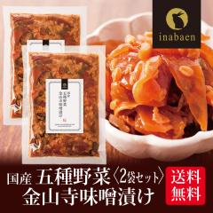 �Е� �܎��؋��R�����X�Ђ� 180g 2�܃Z�b�g ���[���֑������� �Ђ��� ���Ђ��� ���Y �M�t�g ���蕨 �v���[���g ���� ���� ���j�� ���z