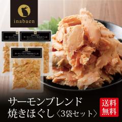 �T�[�����u�����h�Ă��ق��� 70g 3�Z�b�g �k�C���Y�H���g�p ���[���֑������� ���蕨 �v���[���g ���T�Ԃ� ���� ���� ���j�� �� ���z��