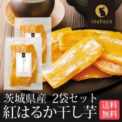 ������ �ق����� ��錧�Y �g�͂邩 150g 2�Z�b�g ���[���� �������� ��l��炵 �H�i �X�C�[�c ���َq �|�C���g���� �������� �ق���