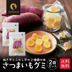 ���܂����O�~ 2�Z�b�g �\�t�g�O�~ ���َq �Ă��� �ӂ����� ���܂����X�C�[�c �a�َq ������ ����� �������� �v���[���g ���y