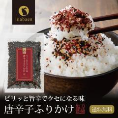 �ӂ肩�� ���h�q�ӂ肩�� 40g ���[���֑������� �ӂ肩�� ���ɂ��� ���т̂��Ƃ� �����Ђ� �M�t�g ���Z ��l��炵 �H�i �|�C���g����