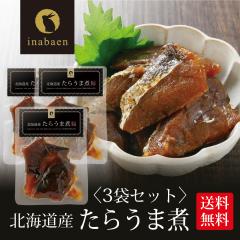 ���炤�܎� 90g 3�Z�b�g �k�C���Y ������ �����ߍ��z ���т̂��� �a�H �y�� �a�y�� ���܂� �ۑ������w�������s�g�p ���[���� ������