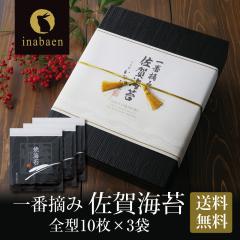 �C�� �M�t�g ����C�ۃM�t�g 3������ �L���C�Y��ԓE�� �S�^30������ �������� �Ă��C�� �Ă��̂� �Ă̂� �����C�� �C�� ���蕨 �L���C��