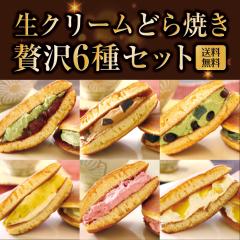 �p�e�B�X���[������ ���N���[���ǂ�Ă�6��Z�b�g �������� �X�C�[�c �a�X�C�[�c �a�َq �m�َq �l�ߍ��킹 ���َq ���p�I ���j�� ���C�j