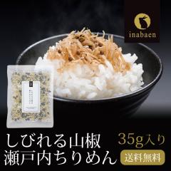 �ӂ肩�� ����߂�R�� 35g ���[���֑������� ���т��R�� ���˓�����߂� �ӂ肩�� ����߂񂶂Ⴑ ���ɂ��� ���т̂��Ƃ� �����Ђ� �M