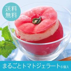 �܂邲�ƃg�}�g �v���~�A���W�F���[�g 6�Z�b�g �������� �����s�� �X�C�[�c �A�C�X �t���[�c