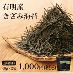 �C�� ������ �L���Y�㋉�����݊C��2�܃Z�b�g 40g�~2�� ���[���֑������� �t�_ �^�E���� 1000�~ �ۂ�����