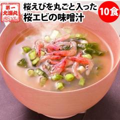 �ґ� ���G�r�̖��X�` 10�H �������� �݂����� ����y���� �� ���z ���C�V ������ ���������邾�� �o�` ���w�������s�g�p �����񂹃O