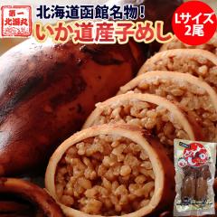 �������Y�q�߂� �Q�� ���ً��y���� �k�C�� �����߂� �C�J���V ���[���� �퉷 �w�� ������ ������ ���邿�� ���y�Y ��������