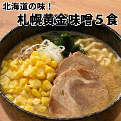 ���[���� �������� �����񂹁@�k�C���@�D�y�n������ �������X�T�H�Z�b�g �k�C�� ���[���� �ڗ������I