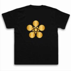 �Ɩ�T�V���c��The Cmon �y����~���z�y����O�c�~���z�y�O�c�c���z �y�O�c���Ɓz�퍑���� �����Y ����|��������T�V���c t�V���c �ʔ���t