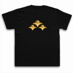 �Ɩ�T�V���c��The Cmon �y�O�������z �퍑���� �����Y ����|��������T�V���c t�V���c �ʔ���t�V���c �v���[���g ���΂�T�V���c �W��