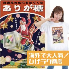 �Ђ����N���XT�V���c�y���肪���z���� ���� ���� ���b�Z�[�Wt�V���c |��������t�V���c ����t�V���c �ʔ���t�V���c �ʔ� �傫���T�C�Y ��