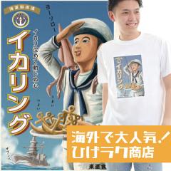 �Ђ����N���XT�V���c�y�C�J�����O�z���� ���� ���� ���b�Z�[�Wt�V���c |��������t�V���c ����t�V���c �ʔ���t�V���c �ʔ� �傫���T�C�Y 