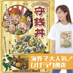 �Ђ����N���XT�V���c�y��K���z���� ���� ���� ���b�Z�[�Wt�V���c |��������t�V���c ����t�V���c �ʔ���t�V���c �ʔ� �傫���T�C�Y ����