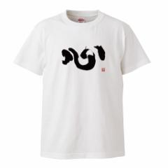 ���l��T�V���c�y���l��-�S(heart)�z�˒m��L�� ���� ���� ���b�Z�[�Wt�V���c t�V���c�I���W�i�� t�V���c�v�����g ����t�V���c �傫���T�C