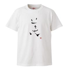 ���l��T�V���c�y���l��-���z�˒m��L�� ���� ���� ���b�Z�[�Wt�V���c t�V���c�I���W�i�� t�V���c�v�����g ����t�V���c �傫���T�C�Y ����