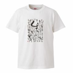 ���l��T�V���c�y���l��-������z�˒m��L�� ���� ���� ���b�Z�[�Wt�V���c t�V���c�I���W�i�� t�V���c�v�����g ����t�V���c �傫���T�C�Y 