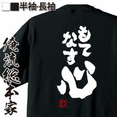 ���� ���ST�V���c�y���ĂȂ��S�z���� ���� t�V���c �G��| ����t�V���c  �ʔ� �傫���T�C�Y �������� ���� ���� �v���[���g �������� ����