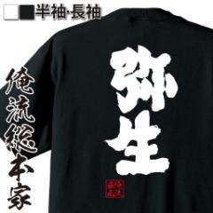 ���� ���ST�V���c�y�퐶�z���� ���� ���� ���b�Z�[�Wt�V���c��������G�� ���΂�T�V���c|��������t�V���c ����t�V���c �ʔ���t�V���c ��