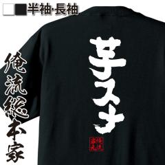 ���� ���ST�V���c�y���X�i�z���� ���� ���� ���b�Z�[�Wt�V���c��������G�� ���΂�T�V���c|��������t�V���c ����t�V���c �ʔ���t�V���c 