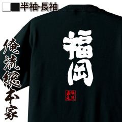 ���� ���ST�V���c�y�����z���� ���� ���� ���b�Z�[�Wt�V���c��������G�� ���΂�T�V���c|��������t�V���c ����t�V���c �ʔ���t�V���c ��