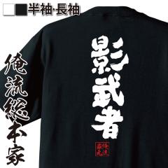 ���� ���ST�V���c�y�e���ҁz���� ���� ���b�Z�[�Wt�V���c ��������G��| ����t�V���c  �ʔ� �傫���T�C�Y �������� �v���[���g �a���� �o