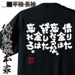 ���� ���ST�V���c�y�؂肽���͖Y���ȁB�݂������͖Y���B�z���� ���� ���b�Z�[�Wt�V���c��������G�� ���΂�T�V���c|��������t�V���c 