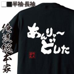 ���� ���ST�V���c�y������ǂ����z���� ���� ���� ���b�Z�[�Wt�V���c��������G�� ���΂�T�V���c|��������t�V���c ����t�V���c �ʔ���t