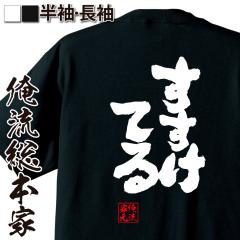 ���� ���ST�V���c�y�������Ă�z���� ���� ���� ���b�Z�[�Wt�V���c��������G�� ���΂�T�V���c|��������t�V���c ����t�V���c �ʔ���t�V��