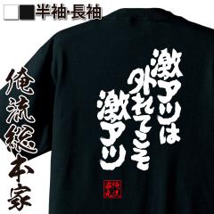 �p�`�X�� t�V���c ���� ���ST�V���c�y���A�c�͊O��Ă������A�c�z���� ���� ���� ���b�Z�[�Wt�V���c ��������G�� ����t�V���c  �ʔ� ��