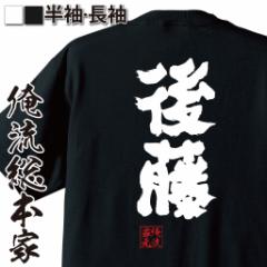 ���� ���ST�V���c�y�㓡�z���O �c�� ���� ���� �C�x���g �Ȃ܂� ���΂�T�V���c|��������t�V���c  �傫���T�C�Y �v���[���g �ʔ� �����Y 